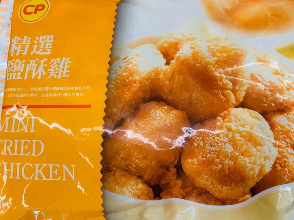 台灣冷凍食品老品牌 卜蜂食品 台中愛生活